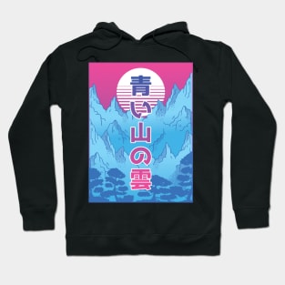 Mountain vaporwave aesthetic Hoodie